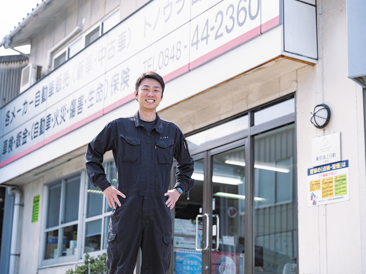 国家資格整備士が対応